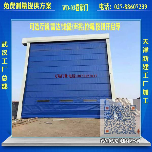 洮北堆积门