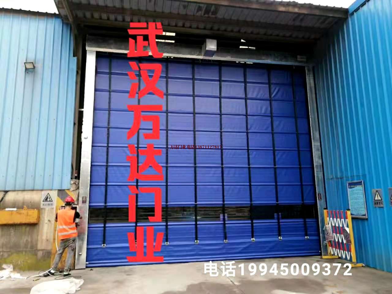 洮北快速卷帘门